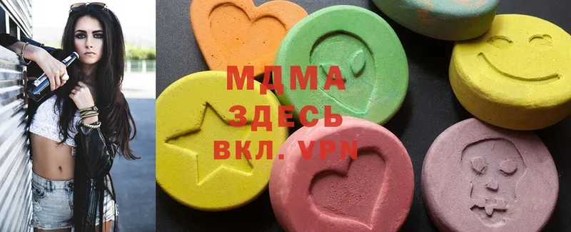 блэк спрут ССЫЛКА  Бавлы  MDMA кристаллы  наркошоп 